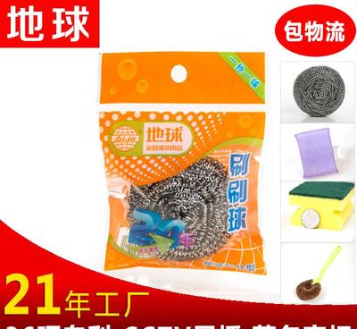 寧晉縣現貨加工不生銹鋼絲球清潔球 21年匠心鑄造，清潔日用品優選之道